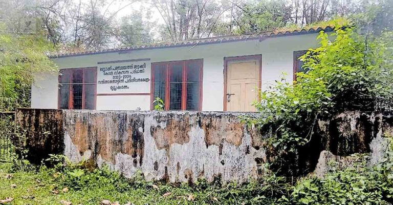 idukki-mullakanam-job-training-senter.jpg