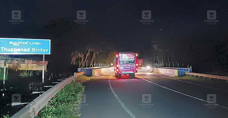 kalladykode-road-accidents.jpg