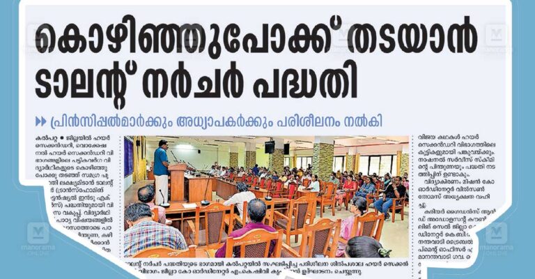 kalpetta-news.jpg