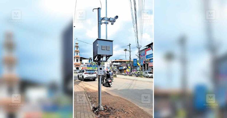 karukachal-camera-.jpg