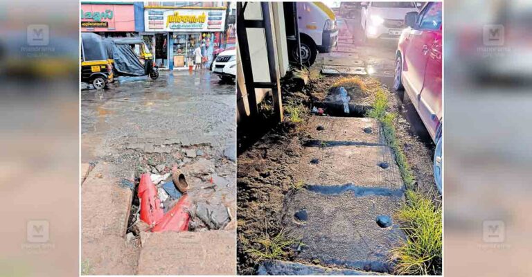 kollam-dangerous-trap-in-kottarakkara-city.jpg