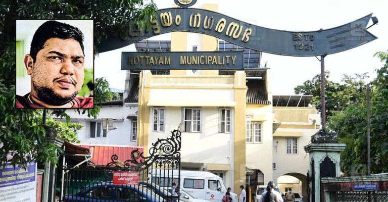 kottayam-municipality-akhil.jpg