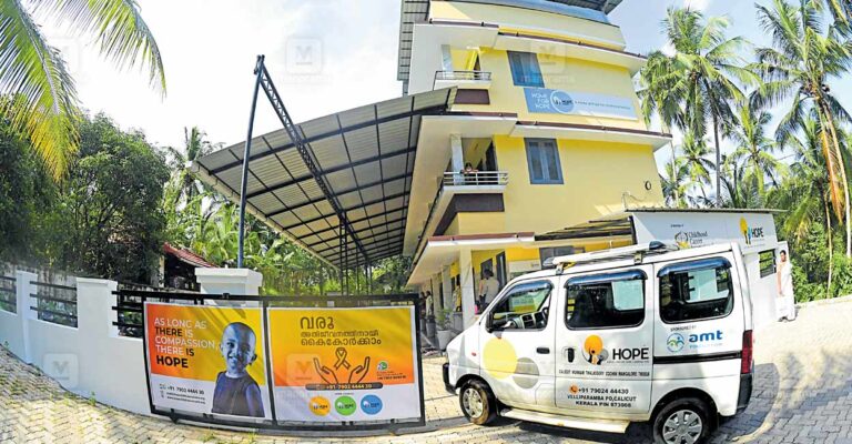 kozhikode-cancer-center.jpg