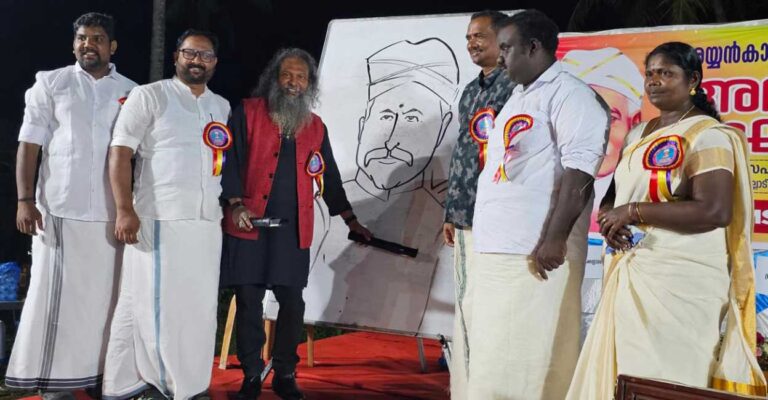 kpmss-pullad-ayyankali-celebration.jpg