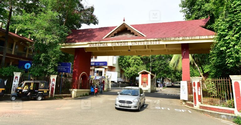 mahatma-gandhi-university-kottayam-1.jpg