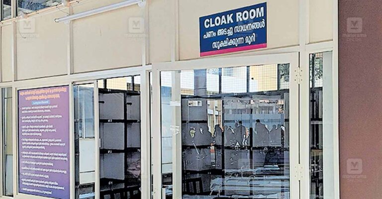 medical-college-clock-room.jpg