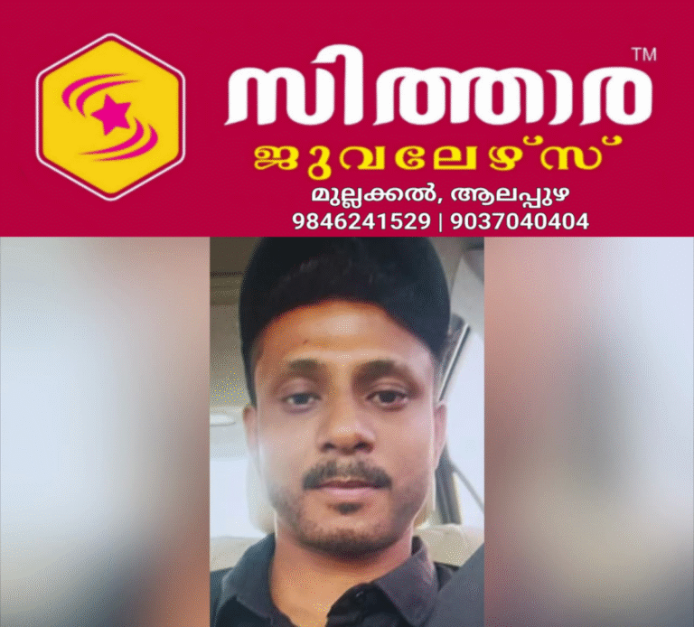 newskerala.net_1756667901_w-1280h-720format-jpgimgid-01k40n9bnenjacbnmzy7vp78fvimgname-pocso-case-1756663951022