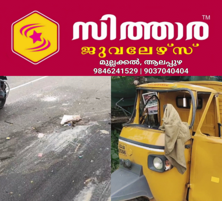 newskerala.net_1756674604_w-1280h-720format-jpgimgid-01k40tyvern6ks56jvjt0f1rfwimgname-accident-1-1756669898200