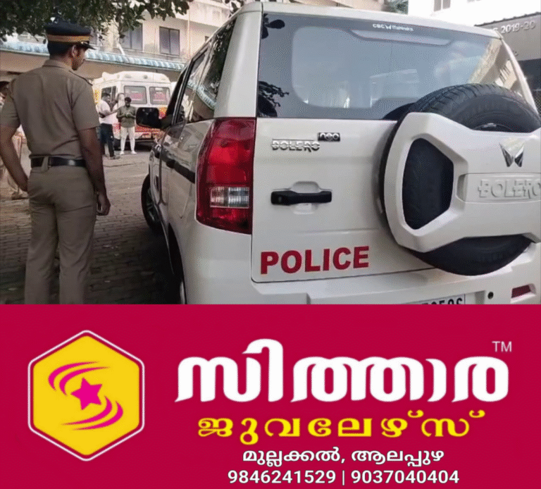 newskerala.net_1756680483_w-1280h-720format-jpgimgid-01jzqxbr1kc9p3516krp7cppj6imgname-kerala-police-1752075460659