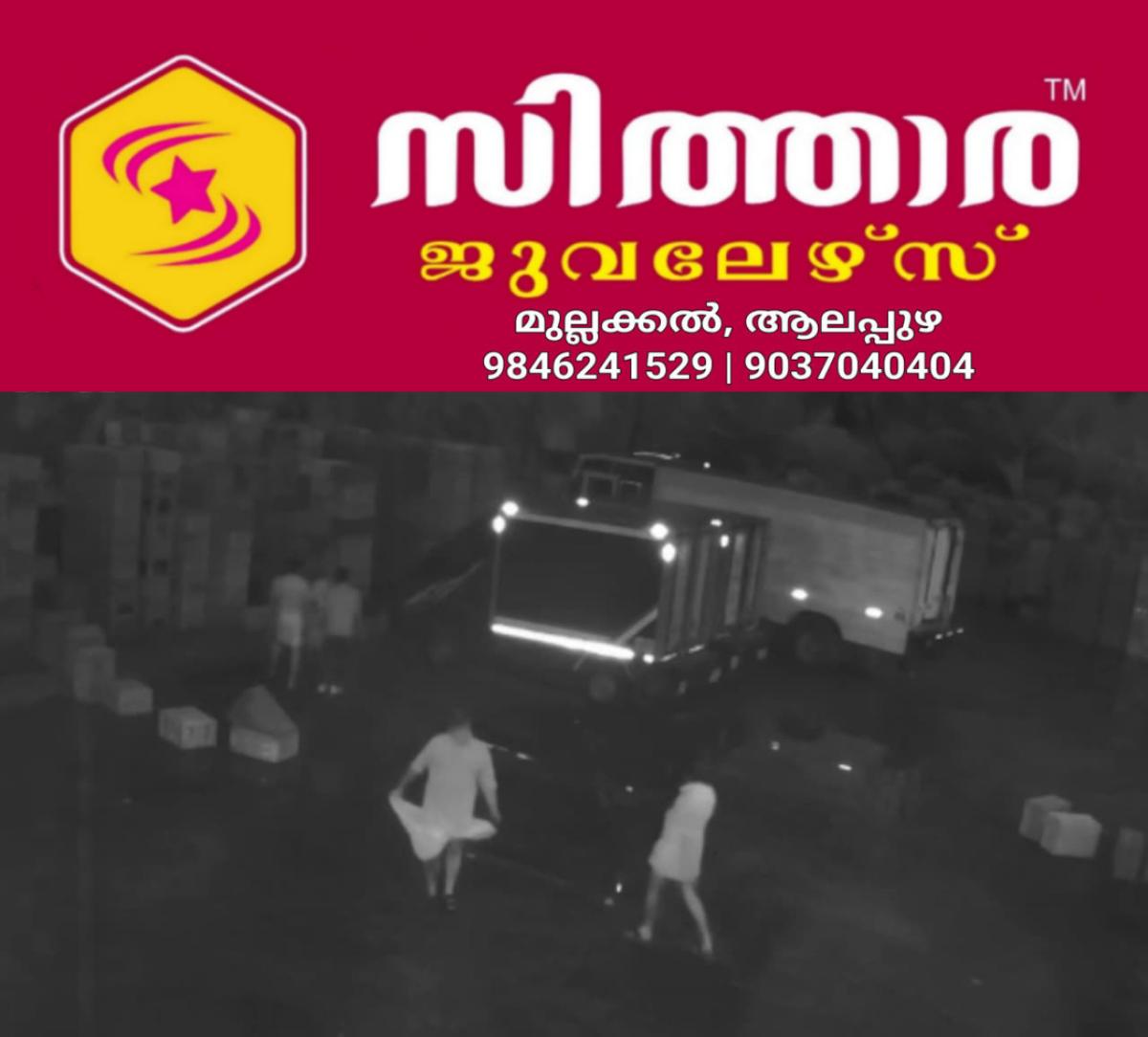 newskerala.net_1756682522_w-1280h-720format-jpgimgid-01k40yxp22hp13e6p482kwhbeqimgname-chunkam-fish-market-clash-175667405