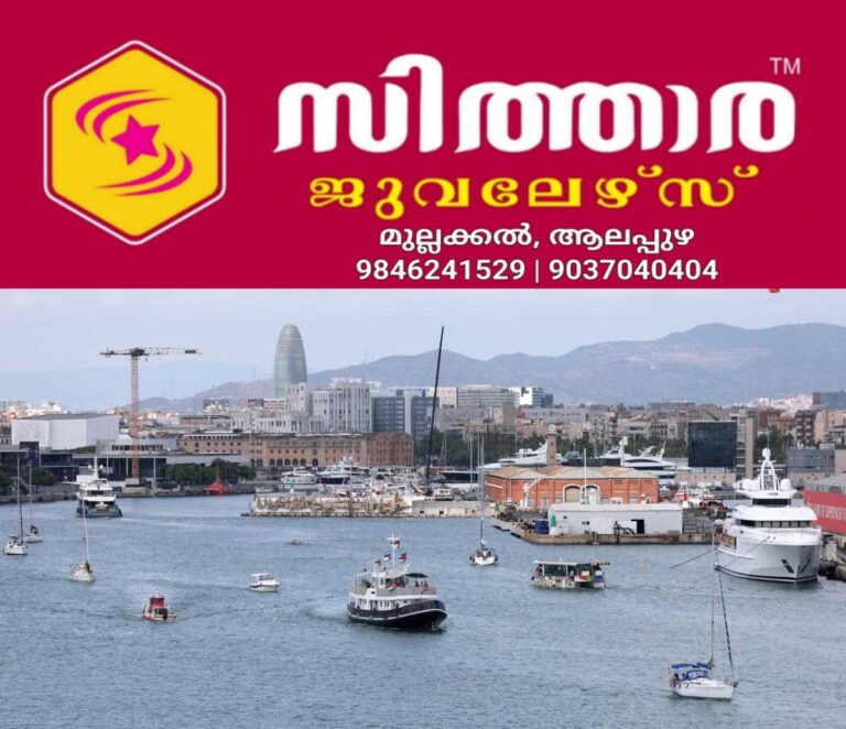 newskerala.net_1756686363_flotilla