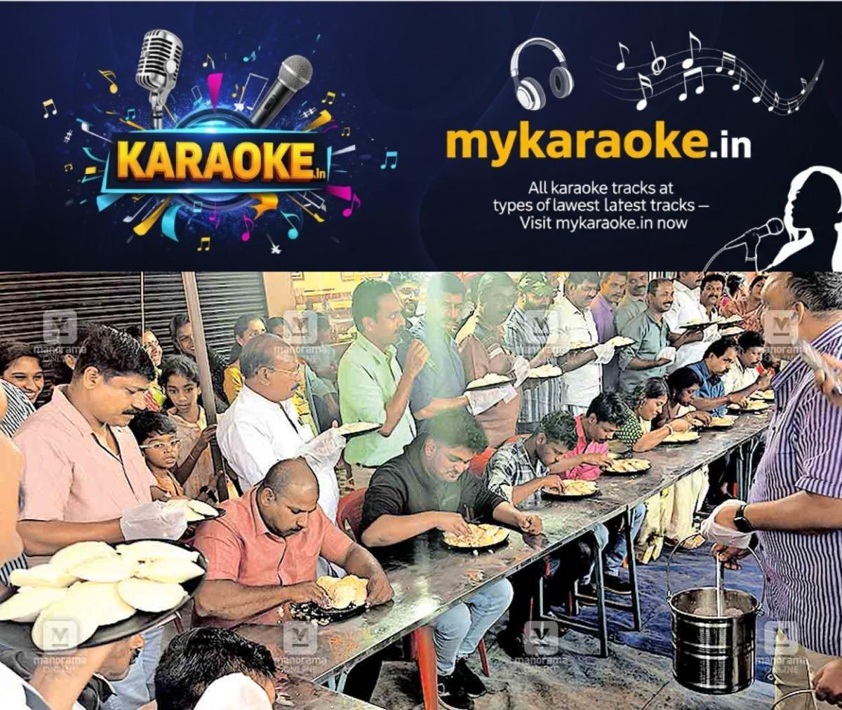 newskerala.net_1756691162_kattappana-eating-challenge