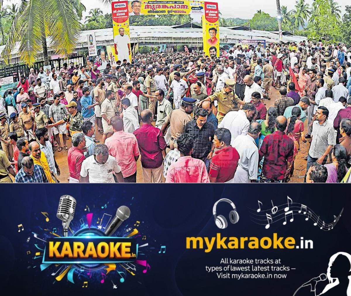 newskerala.net_1756693682_kozhikode-tunnel-innauguration-peopls