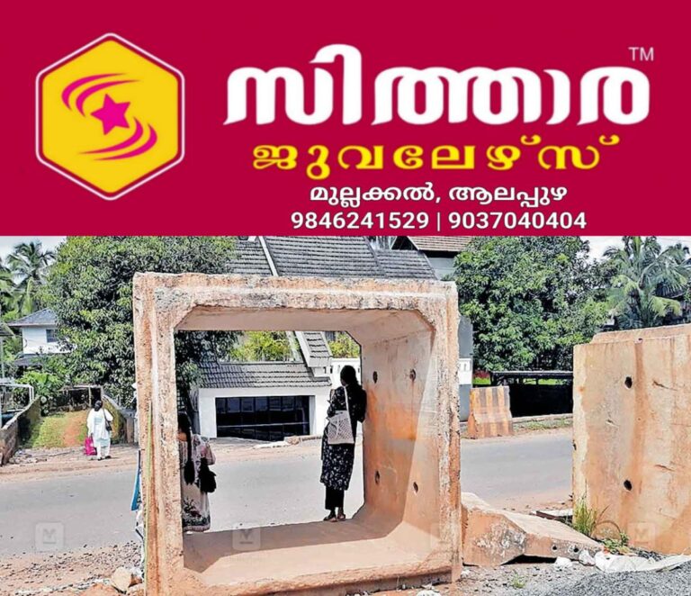 newskerala.net_1756695697_bus-stop1