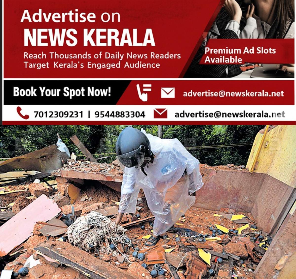 newskerala.net_1756697637_kerala-explosives-case
