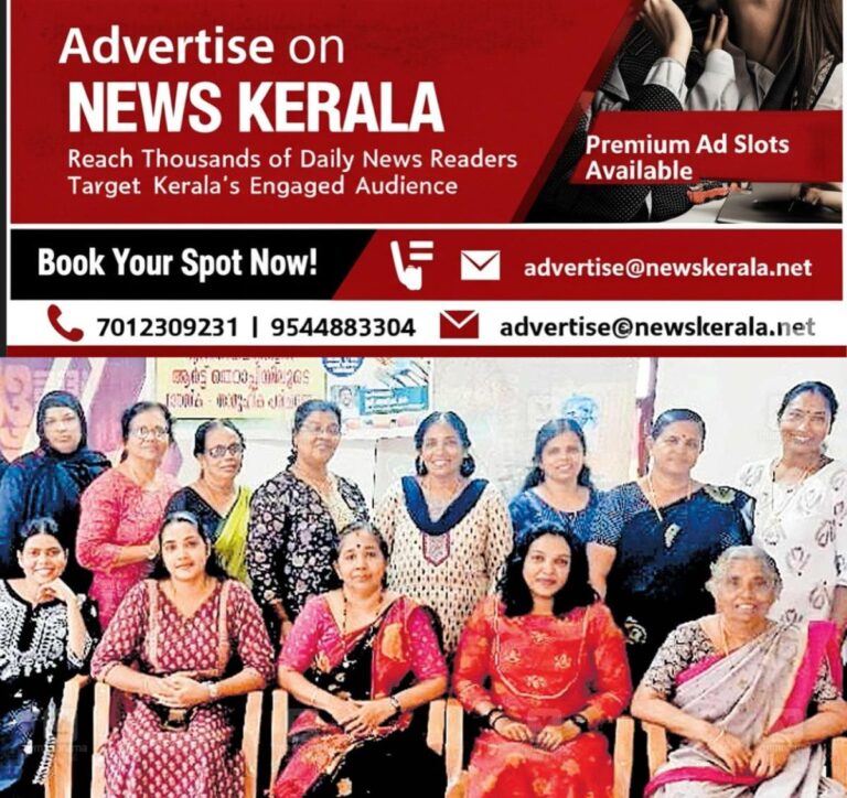 newskerala.net_1756699411_Kudumbashree-team