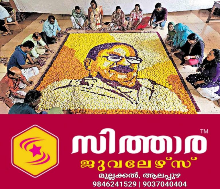 newskerala.net_1756699412_kozhikode-nadakkavu-schoool
