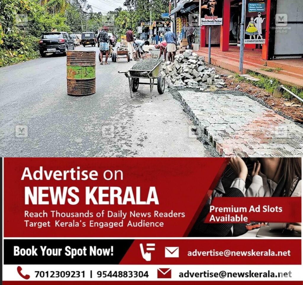 newskerala.net_1756703043_thrikkodithanam-road-work
