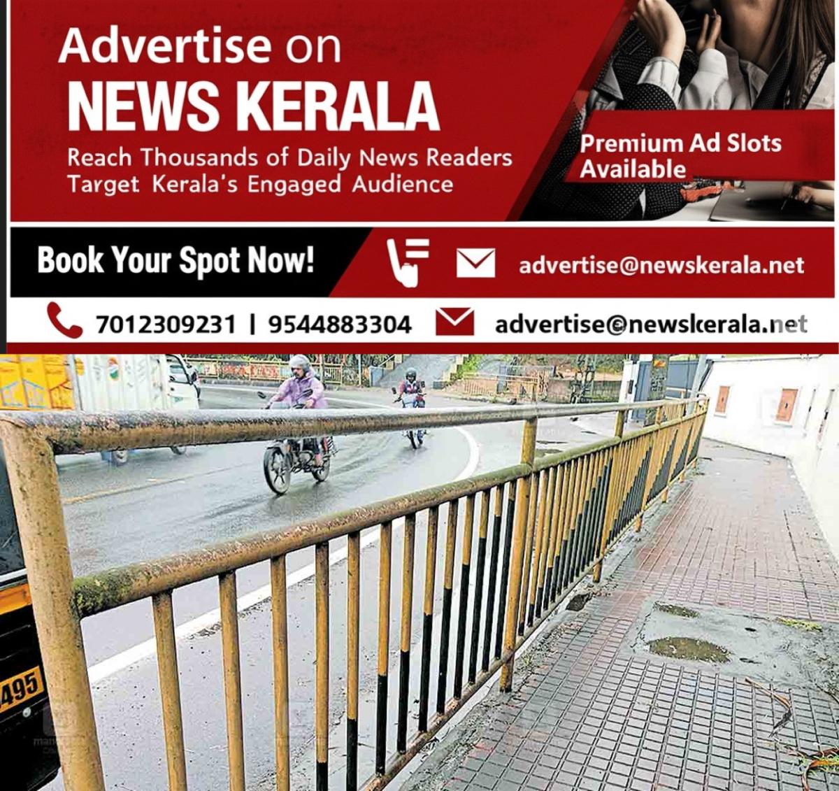 newskerala.net_1756703283_pathanamthitta-rusty-handrail-footpath-konni-platcheri-road