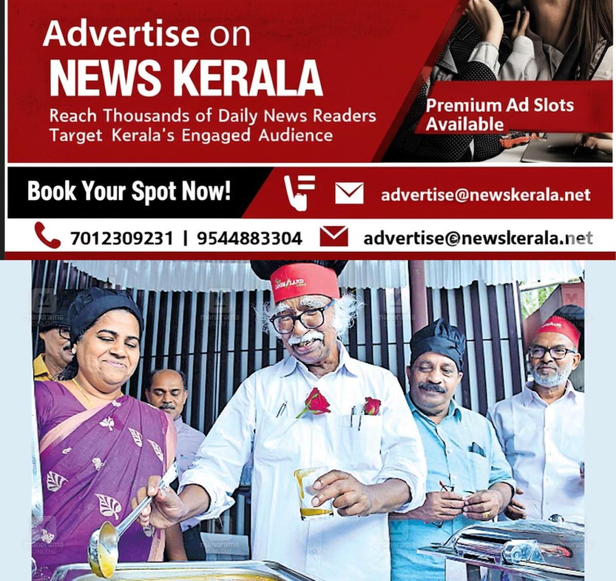 newskerala.net_1756703409_ktdc-onam-payasam-kannur