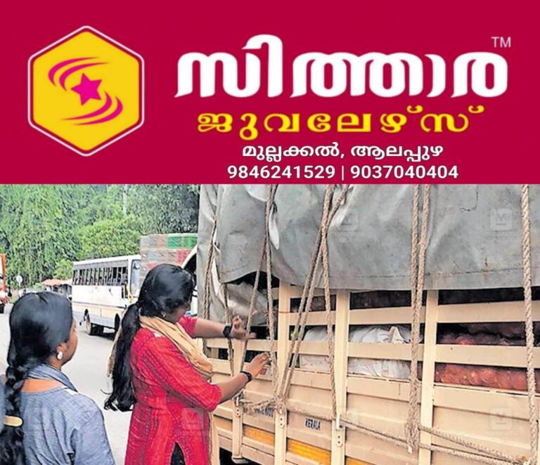 newskerala.net_1756708806_food-safety-officers-checking