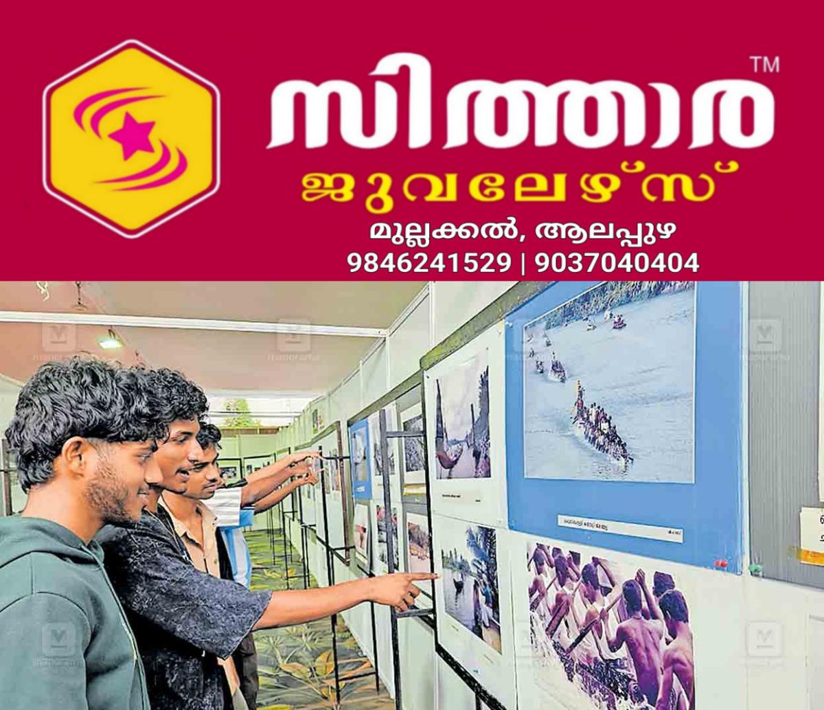 newskerala.net_1756709175_pathanamthitta-kuttanad-pooram-thiruvalla-carnival