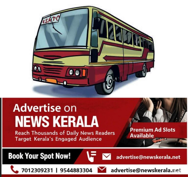 newskerala.net_1756711334_alappuzha-ksrtc-bus-sketch