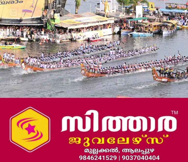 newskerala.net_1756713005_nehru-trophy-boat-race-22