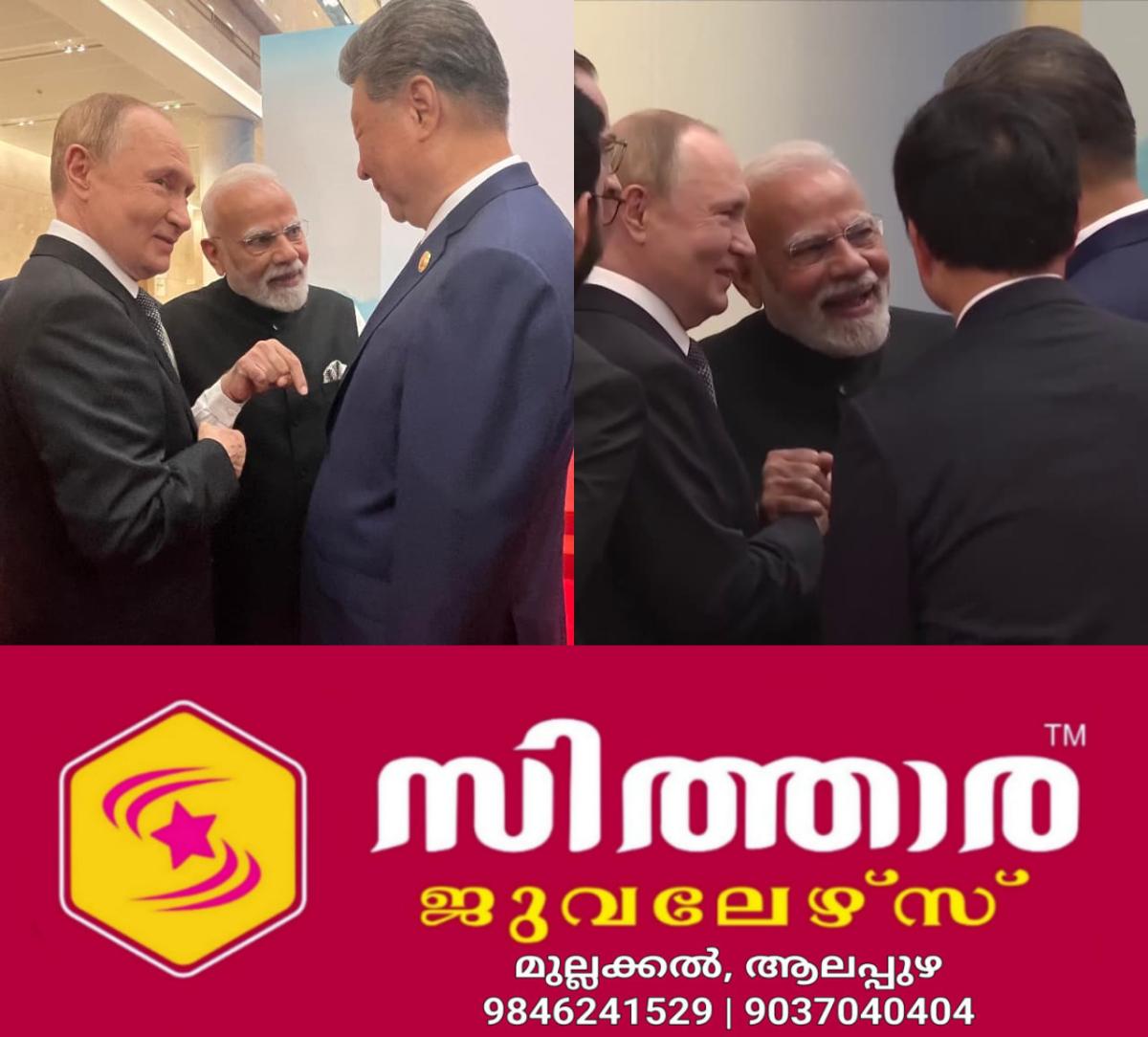 newskerala.net_1756714805_w-1280h-720format-jpgimgid-01k424avav5e449hwzxdftn4v6imgname-fotojet-2025-09-01t132414.953-175