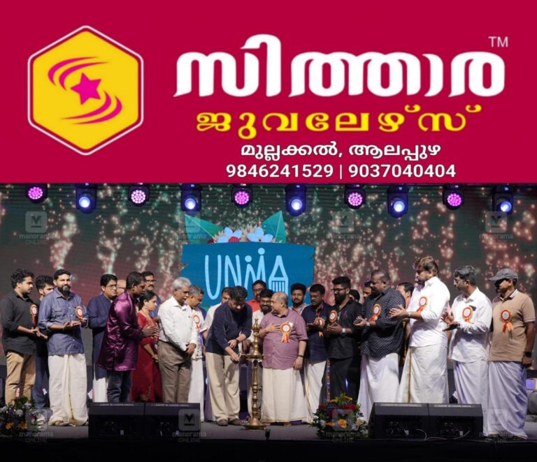 newskerala.net_1756715770_jawahar-navodaya-alumni