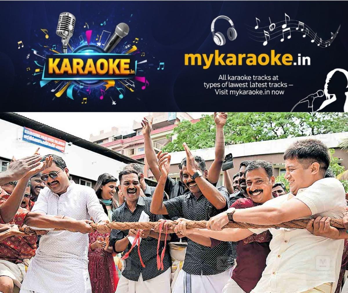 newskerala.net_1756716032_palakkad-onam-celebration-police