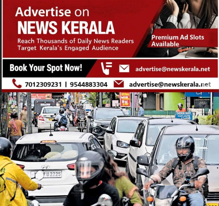 newskerala.net_1756721646_kochi-traffic-block