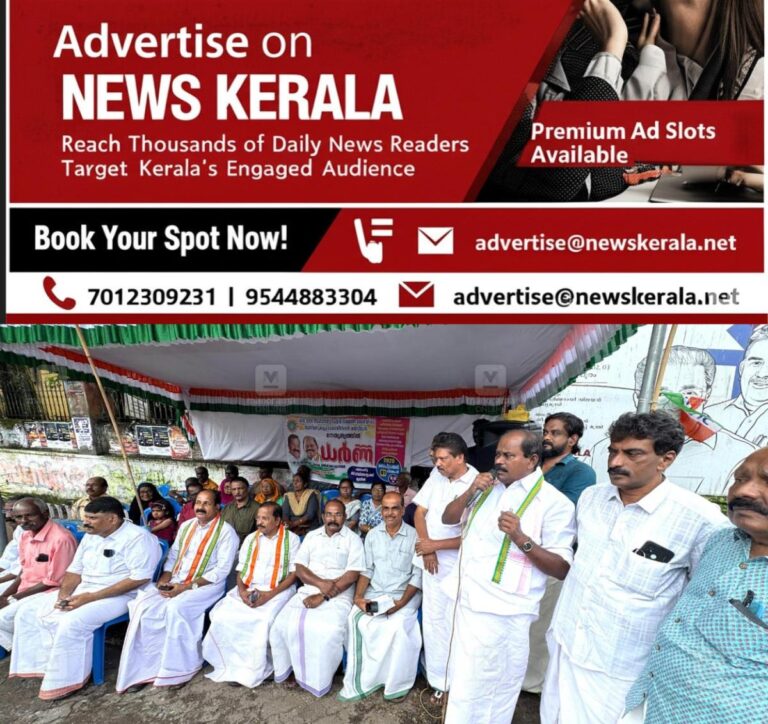 newskerala.net_1756725504_intuc-protest-pathanamthitta