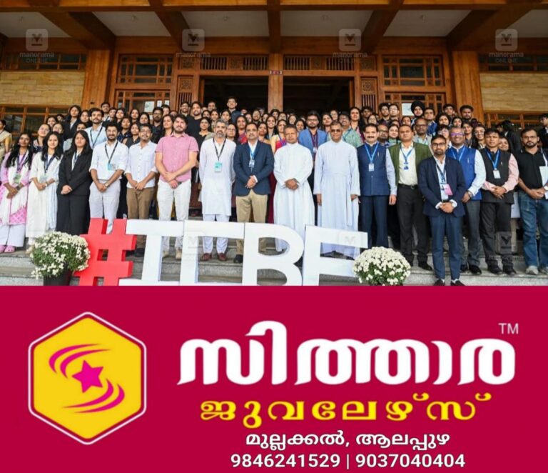 newskerala.net_1756725602_christ-university-economics-summit