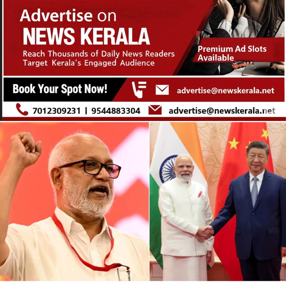 newskerala.net_1756726684_w-1280h-720format-jpgimgid-01k400wx9r9d50wegyq2v64t3gimgname-ma-baby-1756642571576