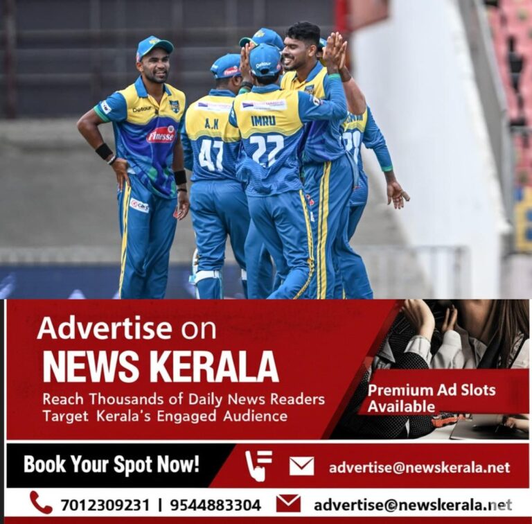 newskerala.net_1756728605_w-1280h-720format-jpgimgid-01k3989mjj9hcybkrs6hjtv81dimgname-whatsapp-image-2025-08-22-at-4.08.0