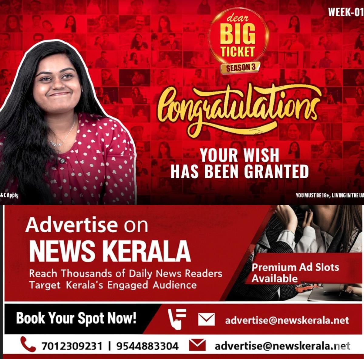 newskerala.net_1756740485_w-1280h-720format-jpgimgid-01k42xe6n4rbcvj9swq1sgkn75imgname-kajol-fb-1756739607204