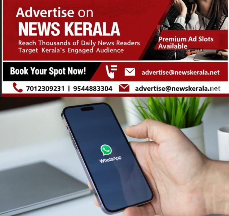 newskerala.net_1756742406_whatsapp-010901