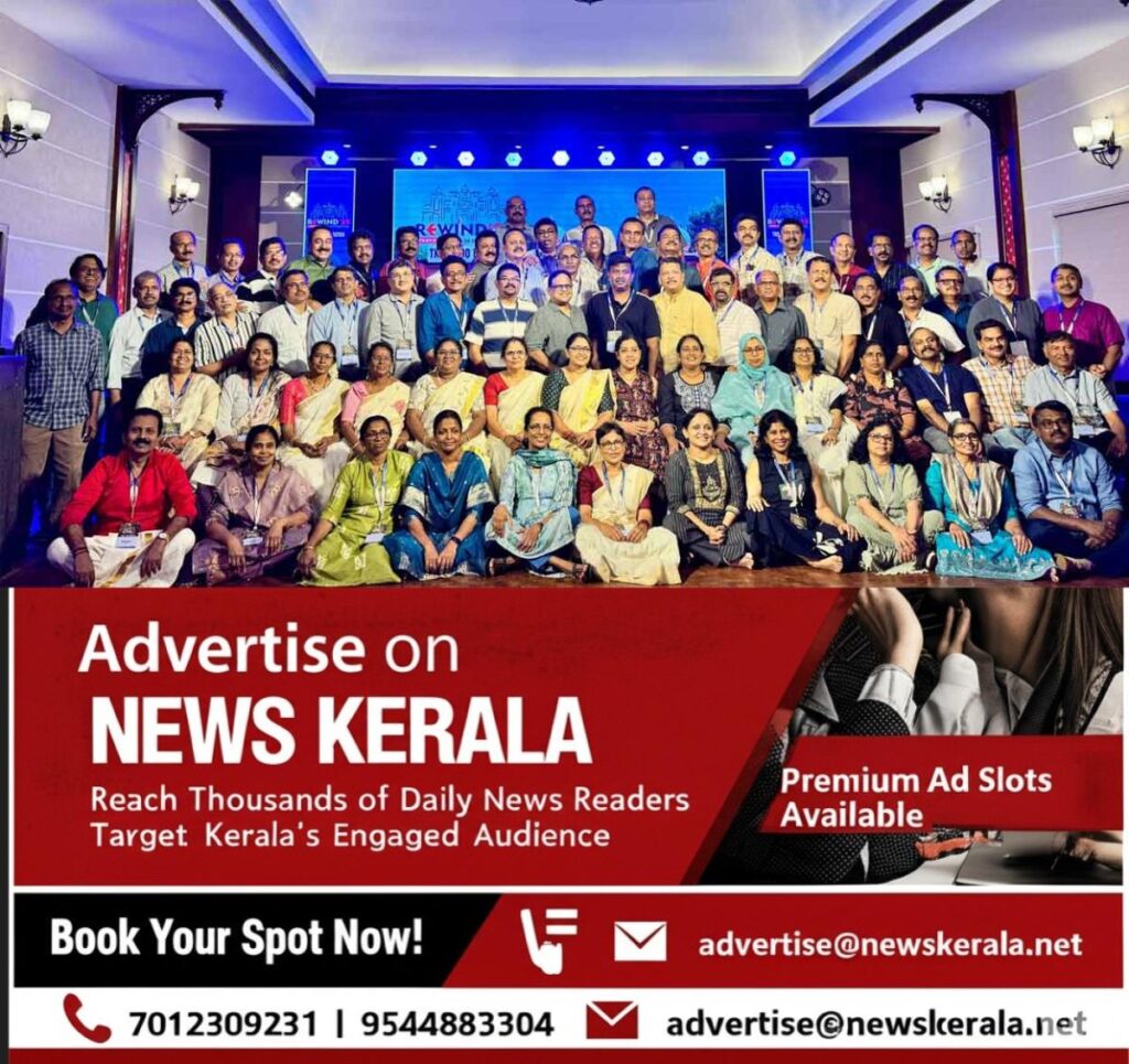 newskerala.net_1756743146_tkm-college-alumni