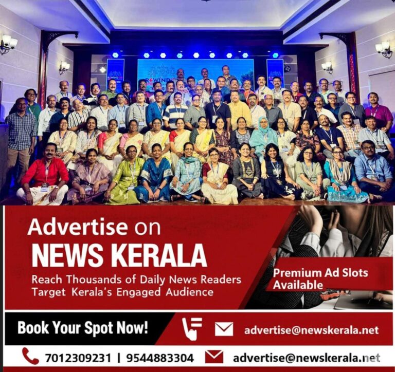 newskerala.net_1756743146_tkm-college-alumni