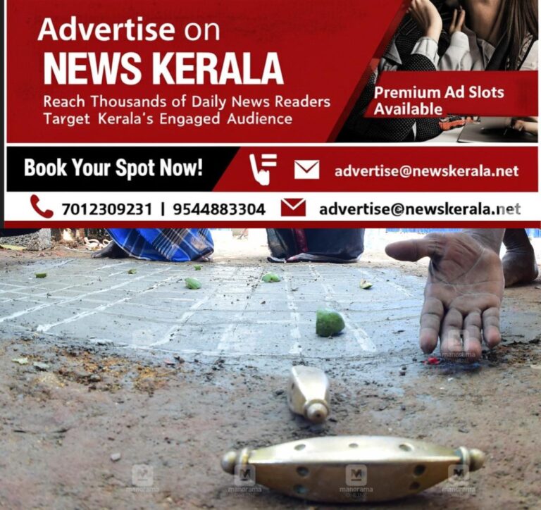 newskerala.net_1756745042_pakidakali