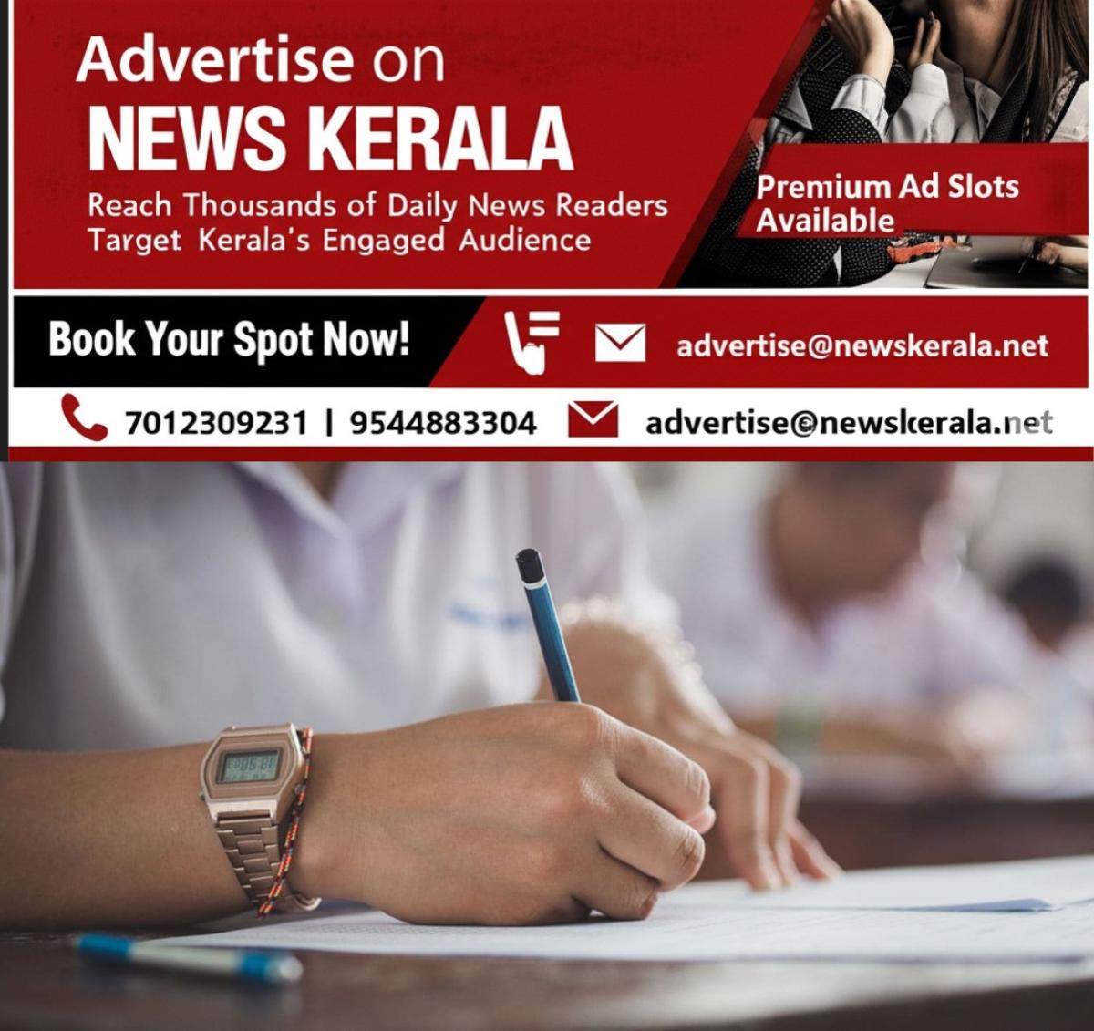 newskerala.net_1756751041_cbse-board-exam-details