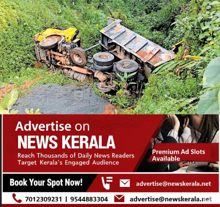 newskerala.net_1756755123_1756754286_lorry-accident