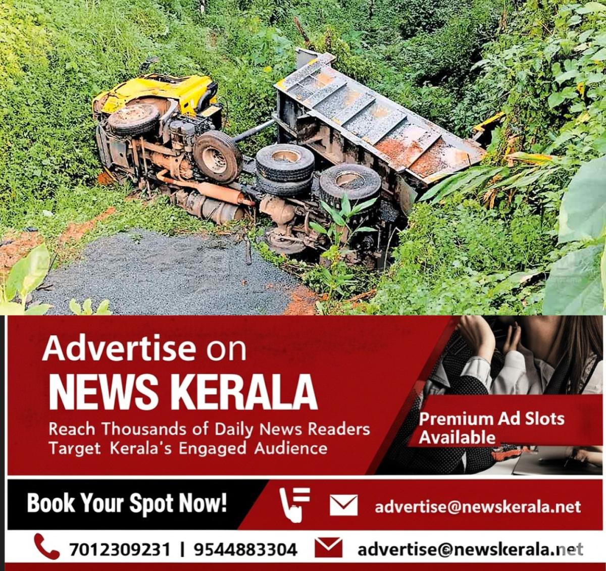 newskerala.net_1756755123_1756754286_lorry-accident