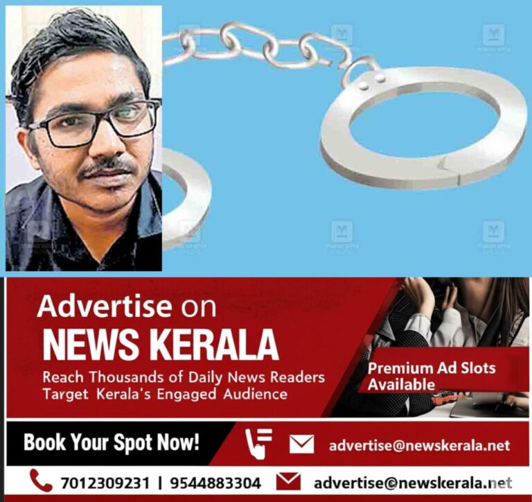newskerala.net_1756757282_ernakulam-vyshak