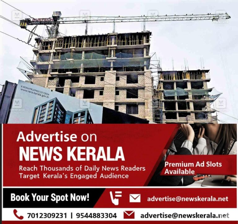 newskerala.net_1756759562_palakkad-flat-buildings