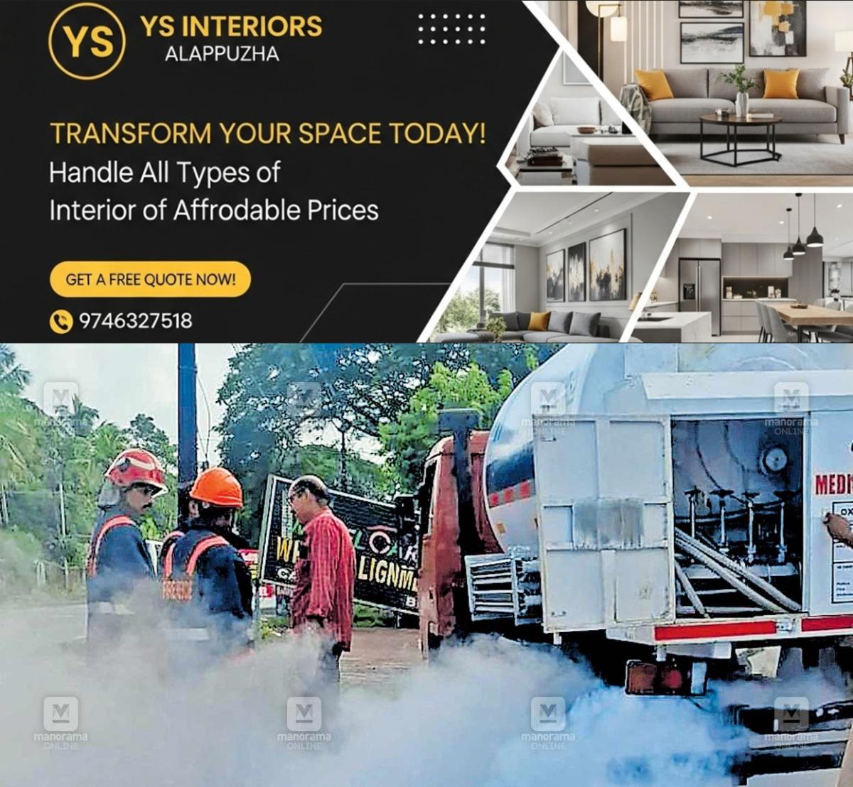 newskerala.net_1756759923_tanker-lorry-oxygen-leak