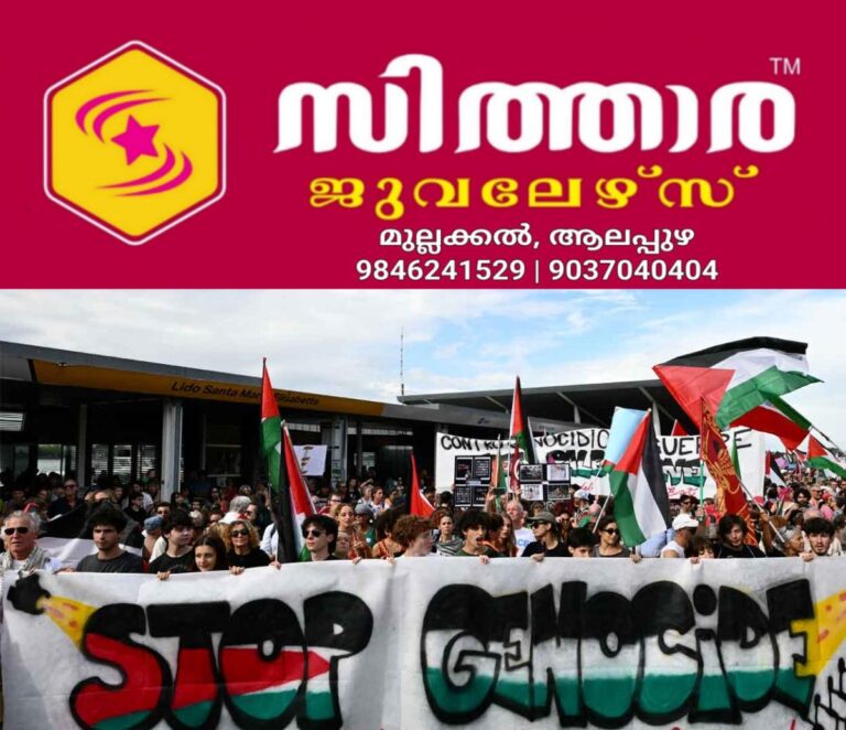 newskerala.net_1756766162_protest-in-italy-in-support-of-gaza