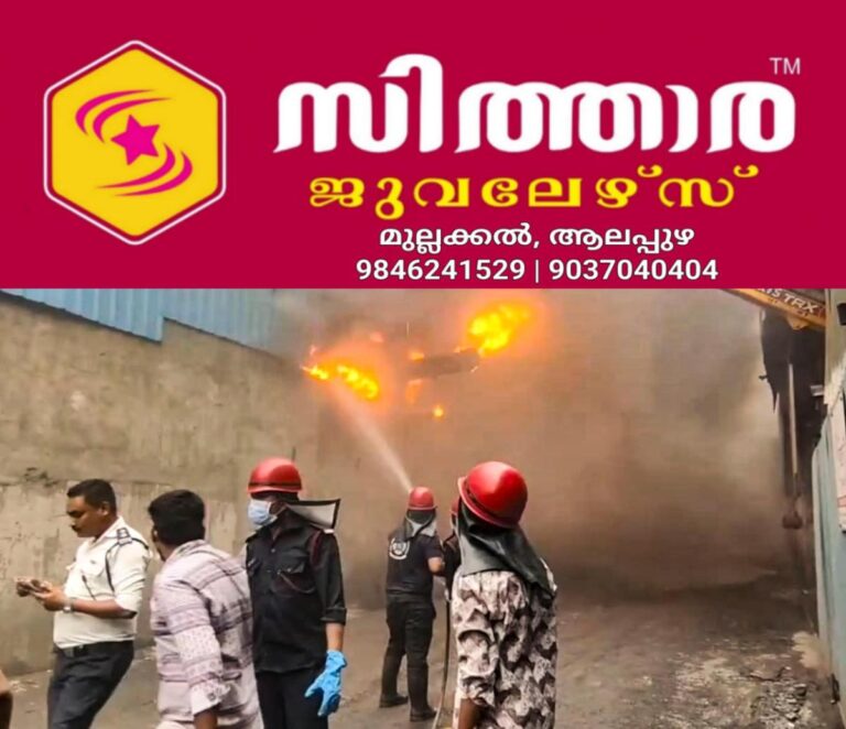 newskerala.net_1756774082_surat-fire-textile-mill