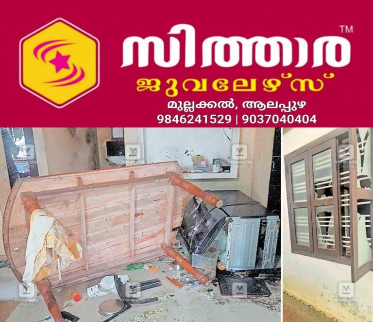 newskerala.net_1756776603_karunnagappally-assault1